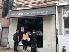 门面-JPG coffee(广州体育西店)