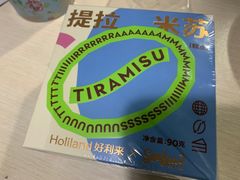 -好利来(朝外店)