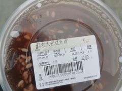 -金鹰超市(国际购物中心新街口店)