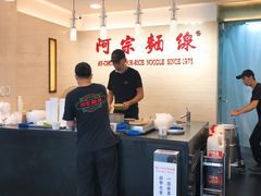 -阿宗面线(西门町店)
