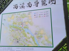 -西溪南古村落