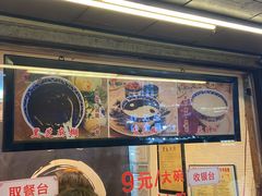 -鞠氏黑芝麻糊(水塔店)
