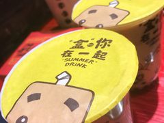 -张小盒茶(吾悦国际广场店)