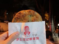 -泰安门Taian Table(镇宁路店)