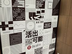 -lululemon(新天地店)