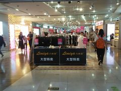 -亿象城(江南大道店)
