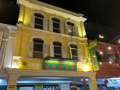 -马来西亚美食街