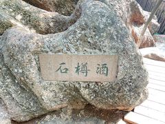 -幕燕滨江·燕子矶公园