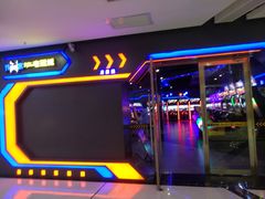 -核客电玩城(清泉店)