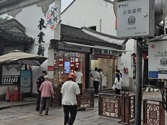 -猫的魔法密林(衣裳街店)