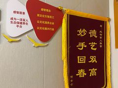 -感智盲人按摩·艾灸·肩颈SPA(岗厦店)