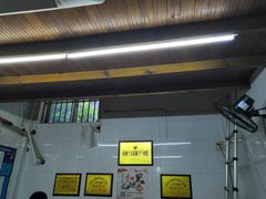 门面-方老大馄饨(抚宁巷店)