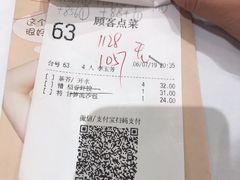 -稻香酒家(天河城店)