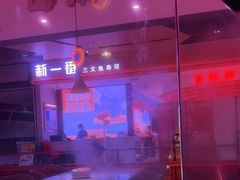 -蛙来哒(方圆荟店)
