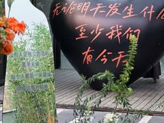 -瑞漫时光婚礼创意设计Remember The Time