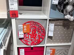 -IKEA宜家家居(南京商场)