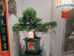 -锦府盐帮·侯宅(五棵松万达店)