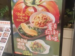 -茄子恰恰·新云南小炒(金池购物中心店)