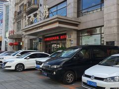 -老妈菜馆(建设街店)