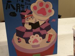 -奈雪的茶(金鹰广场店)