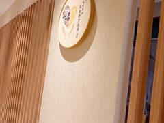 -筋骨堂热敷推拿按摩(翠华路店)