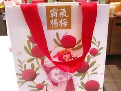 -奈雪的茶(湖滨银泰in77C区PRO店)