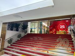 -美可普口腔医院(东街分店)