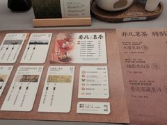 -奈雪茶院·茶室茶馆(广州粤海天地店)