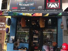 门面-Hi Fi Acoustic 梵香禅韵·色声香味