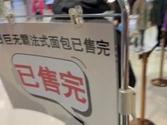 -都恩客(高岛屋百货店)
