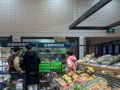 -7fresh七鲜(大族广场店)