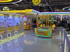 -爱玩嘉年华(龙湖曲江天街店)
