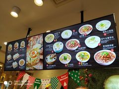 -小杨生煎(成山巴黎春天店)