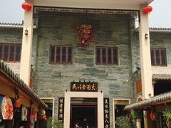 -顺德了能馆(虎门店)