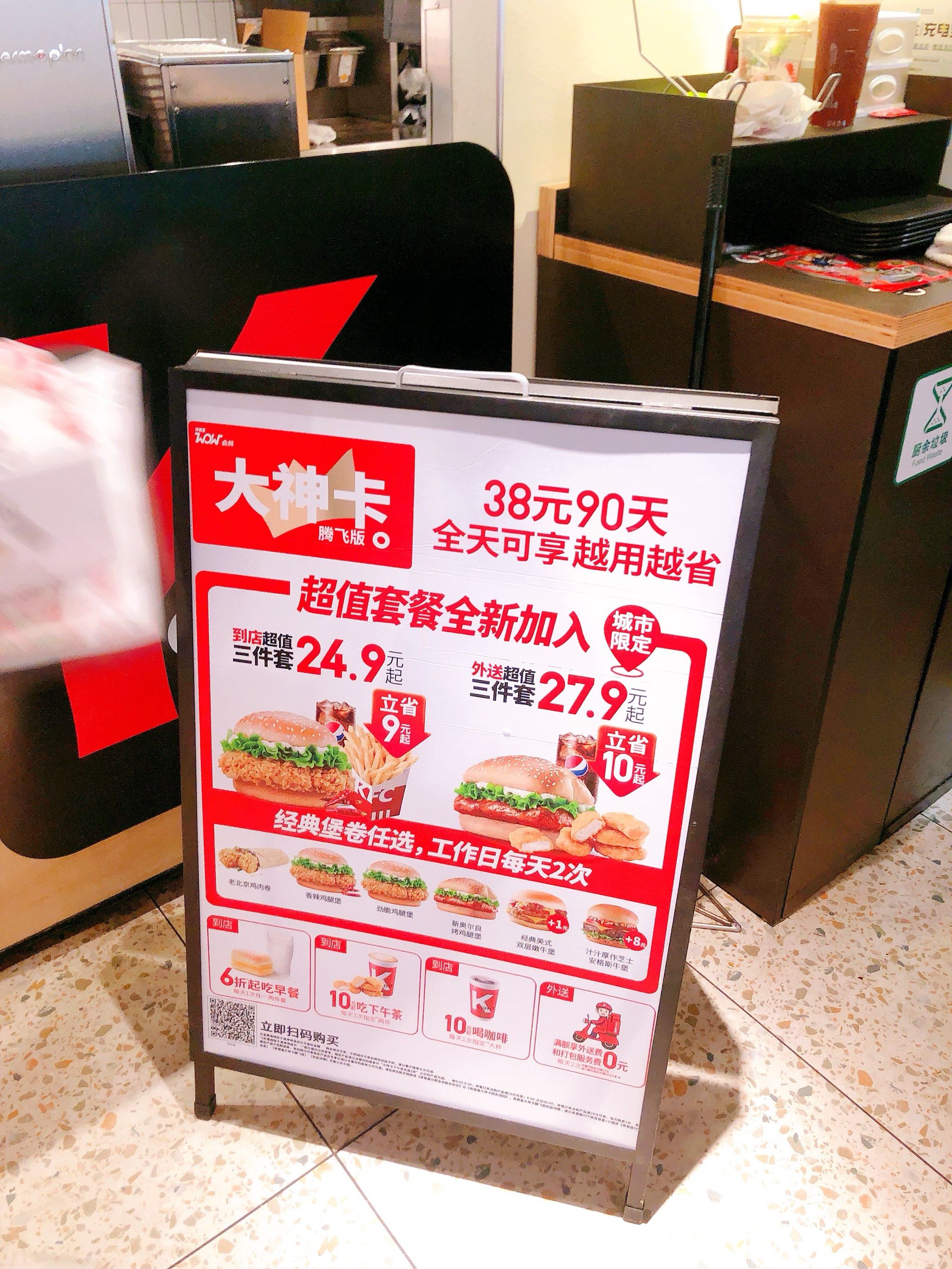 手机点餐超便捷