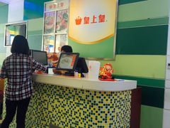 -皇上皇腊味店(下九路店)