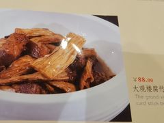 -南昌饭店(西黄城根南街店)