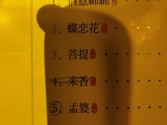 -江湖堂酒馆(温江店)