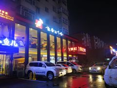 门面-丫头记(新村店二部)