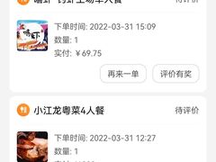 -嘻虾·钓虾工场(东莞总店)