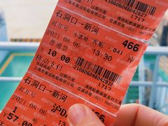 -石洞口码头