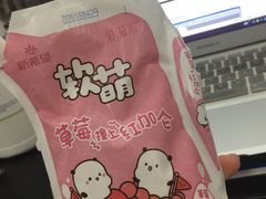 -江南大学(蠡湖校区)