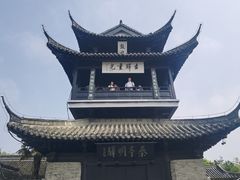 -盂城驿-南门大街