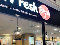 门面-鲜芋仙(太原街万达店)