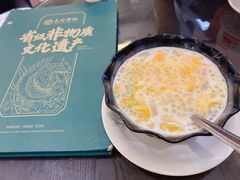 -民信老铺(华盖路店)