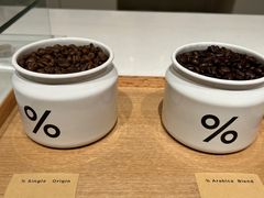 -% Arabica阿拉比卡咖啡烘焙工坊