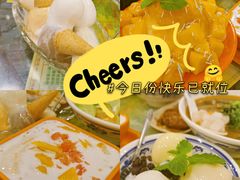 -顺记冰室(宝华路店)