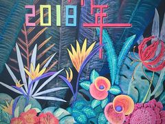 -蓝莓果幼儿园(通州梨园店)