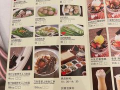 菜单-安蒂娅.悦景轩中餐厅(西乡店)