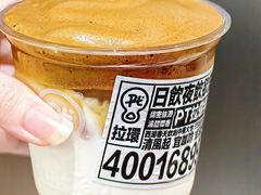 -Pull-Tab拉环咖啡(杭州市上城区来福士中心店)